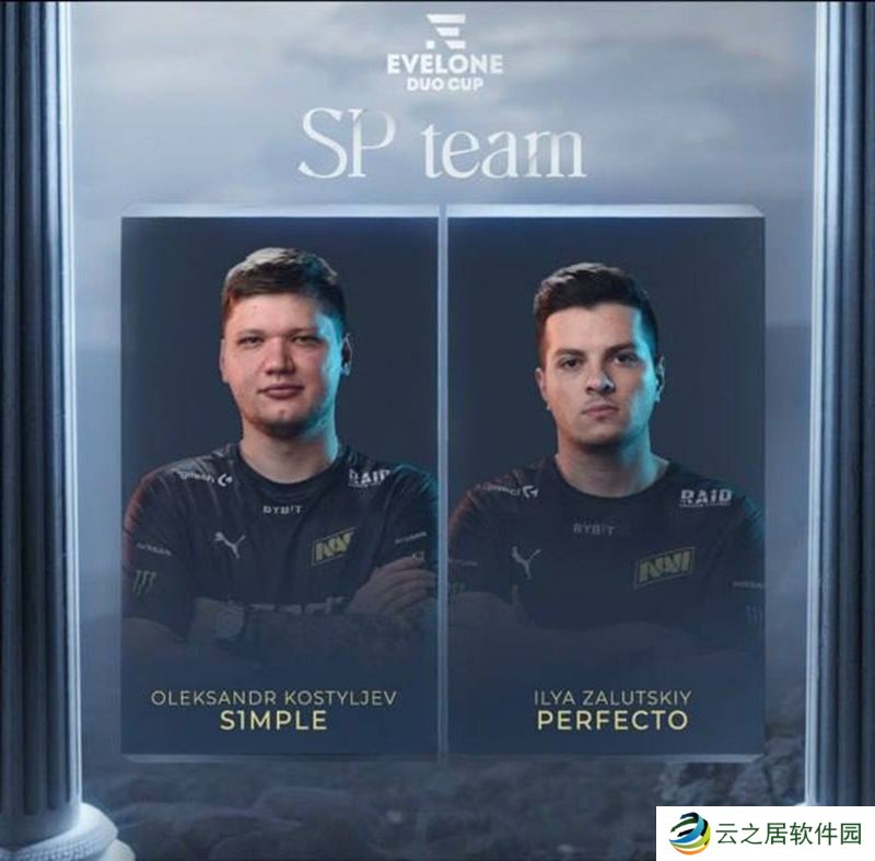 s1mple携手Perfecto参加2v2对抗赛